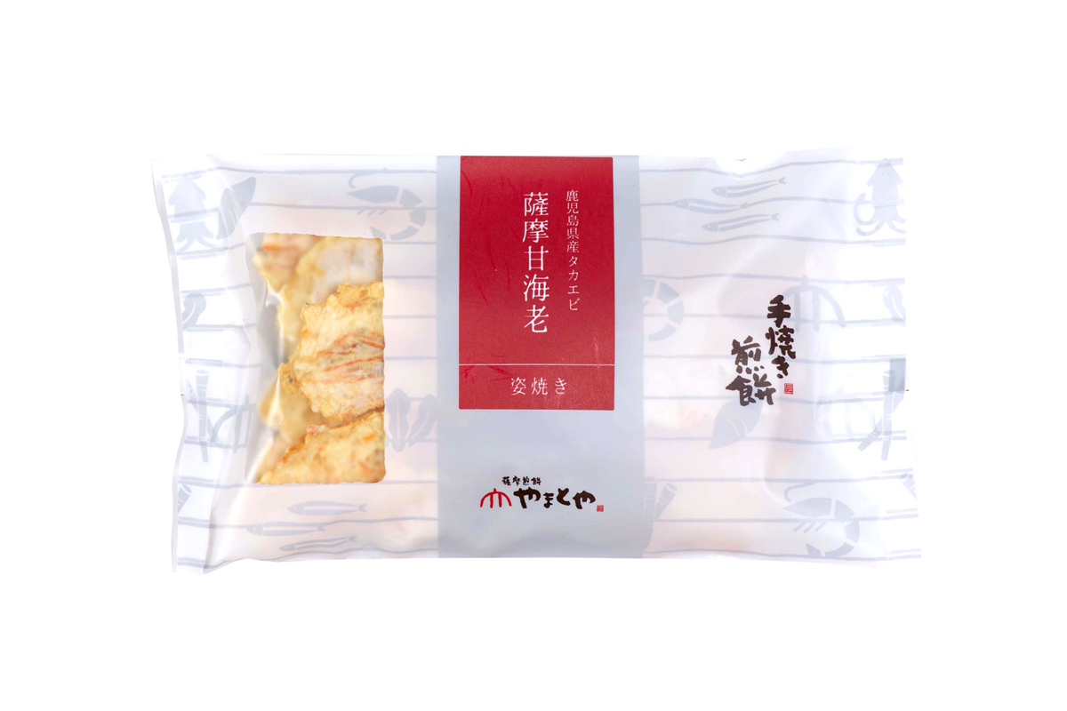 薩摩甘海老姿焼き